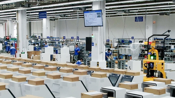 Inspur (Suzhou) Intelligent Manufacturing Base