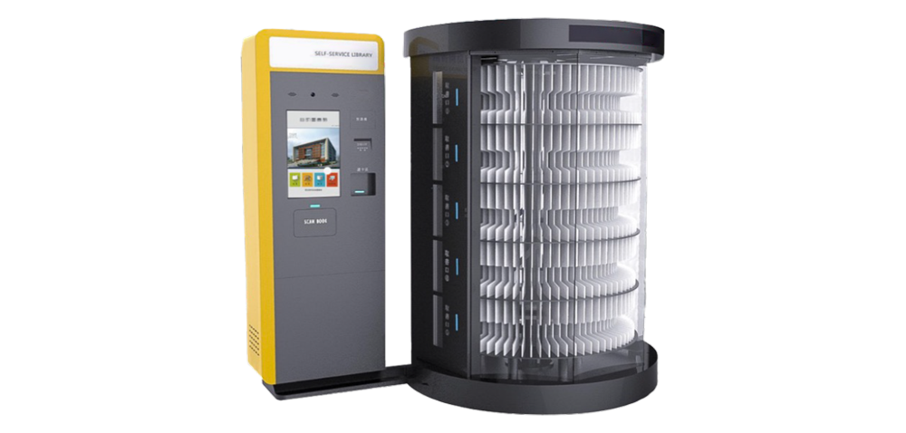 Inspur Self-Service Library Kiosk