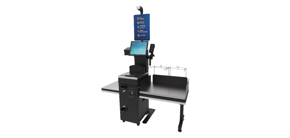 Inspur Self-Checkout Terminal