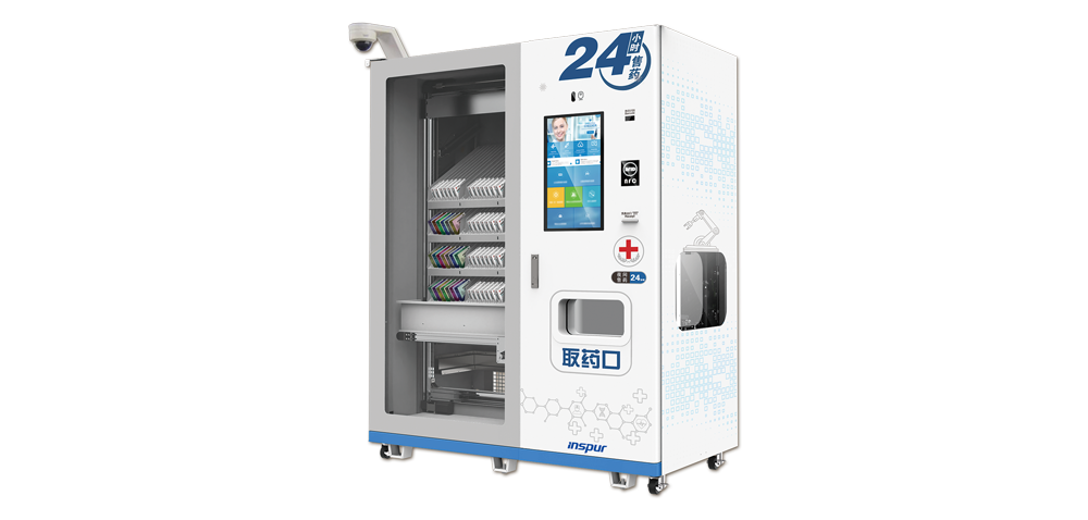 Inspur Medicine Vending Machine Q220