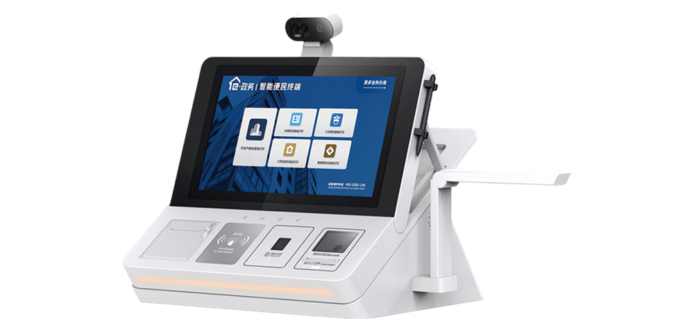 Inspur Convenience Service  Terminal（desktop version） SCM580-4