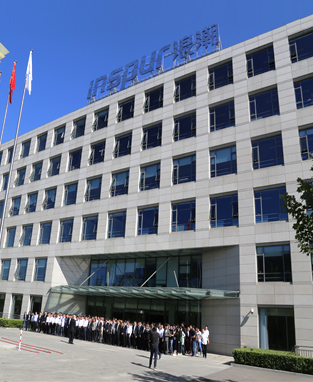 浪潮集团北京公司