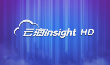 浪潮云海Insight HD