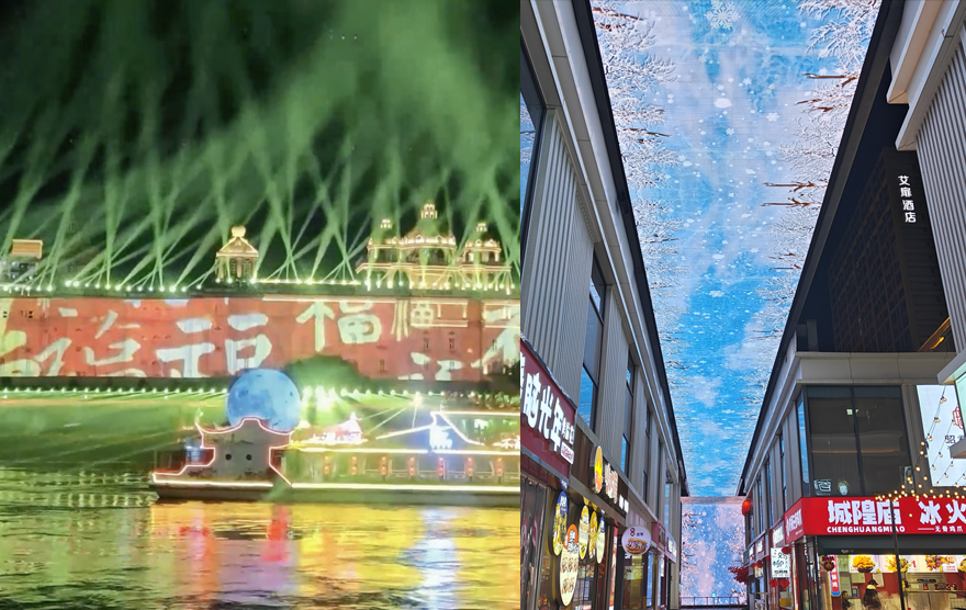 浪潮商业文旅街区超高清解决方案