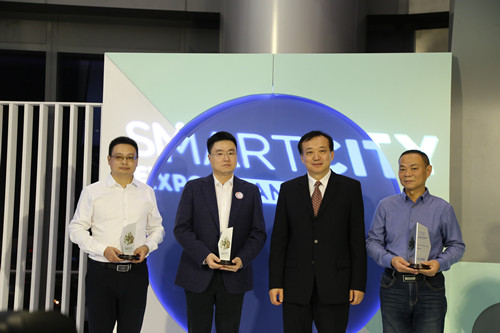 重磅！攀枝花荣获全球智慧城市大会中国区数字化转型入围奖