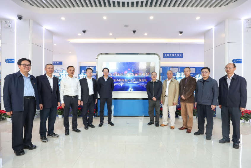 100多项业务全天候自助办理！云南省首家智能办税厅正式启用