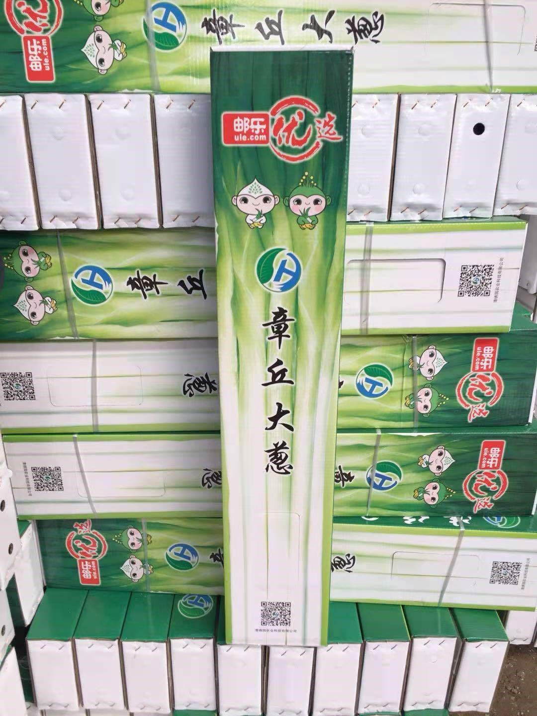 章丘大葱将贴上10万个质量码,亮出高品质