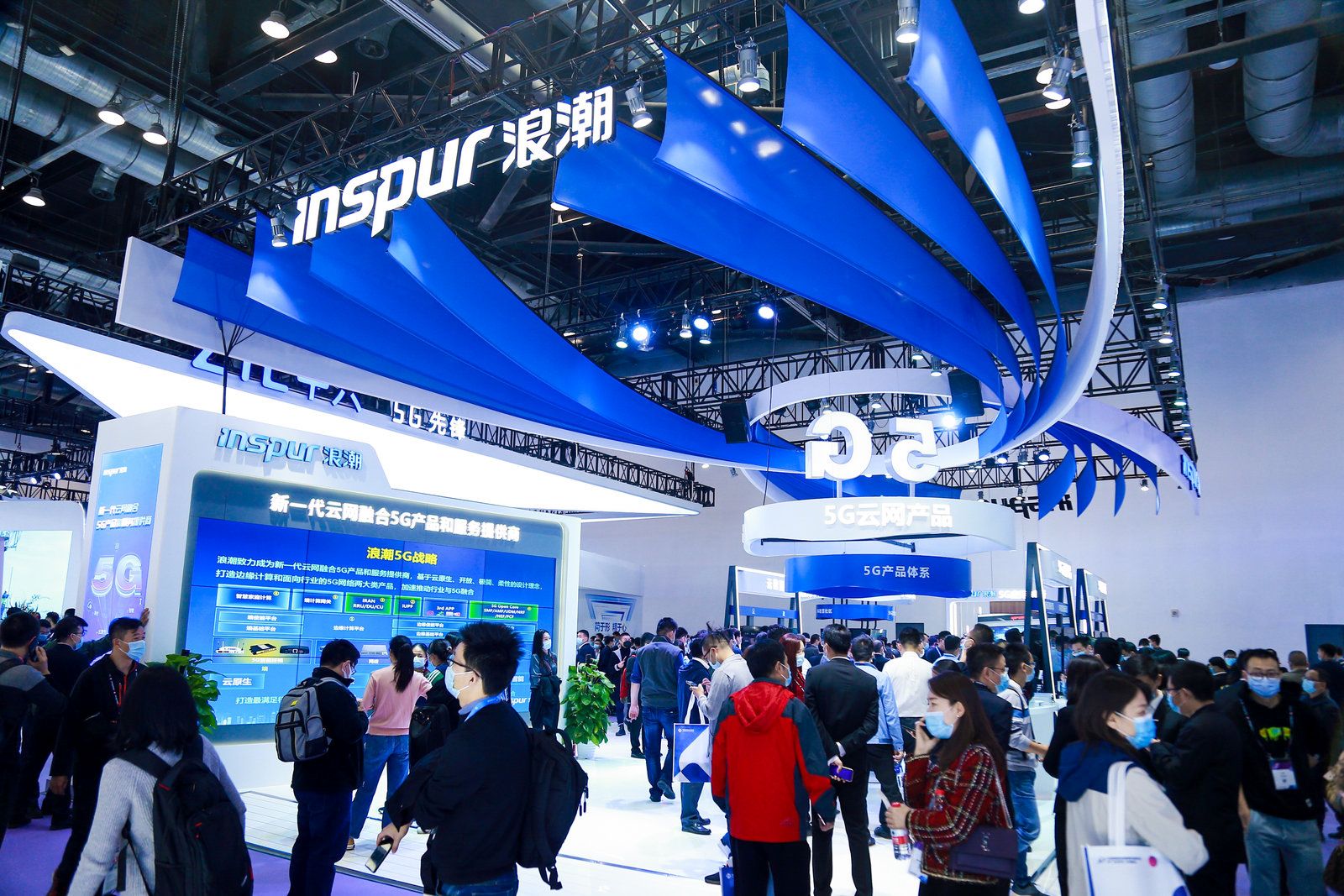 5G New Wave，浪潮闪耀2020中国国际信息通信展