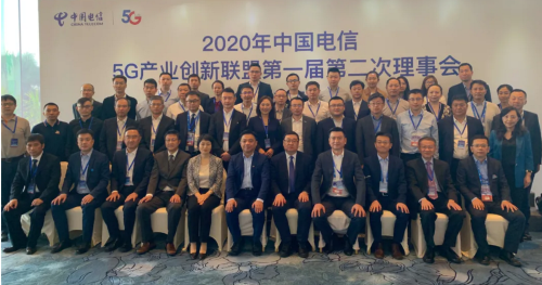 2020天翼智能生态博览会，携手见证“云改数转”新发展