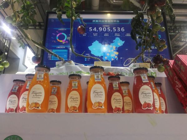 质量码连续亮相三届进博会