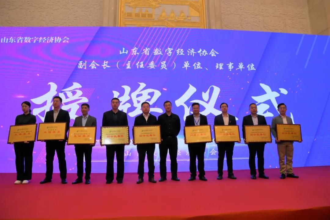 喜报！浪潮城市大脑获评山东省智慧城市优秀解决案例