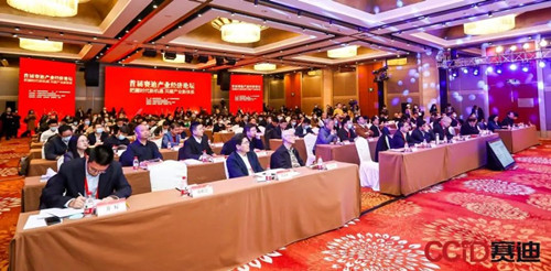 云计算，构筑数字经济新基石丨首届赛迪产业经济论坛全面召开