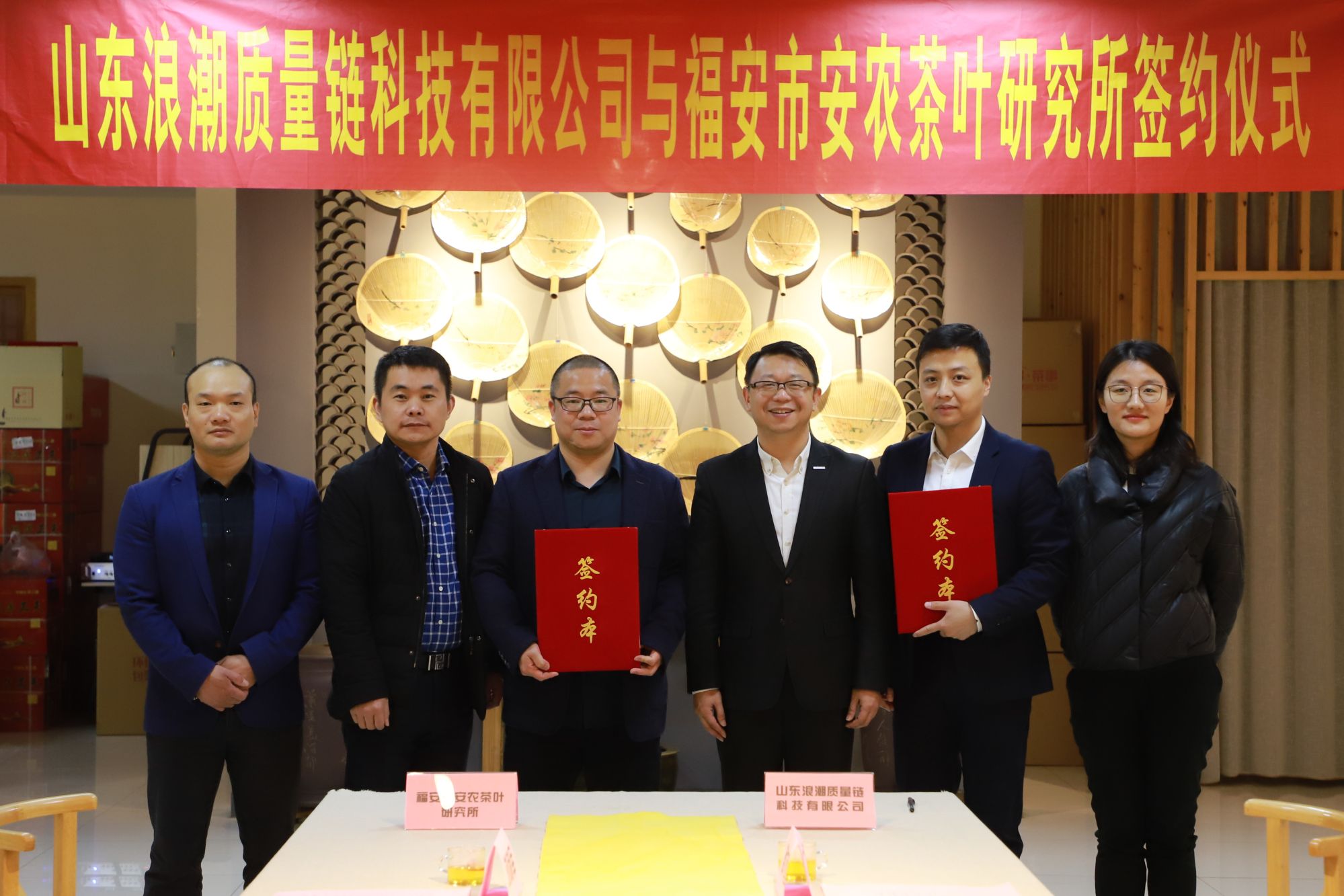 福安茶产业牵手质量码，区块链赋能坦洋工夫茶（福安茶叶怎么样）