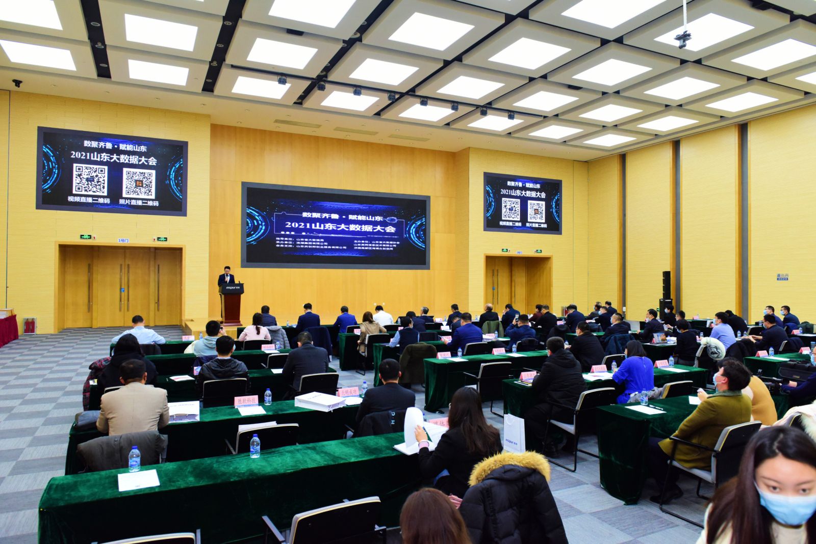 2021年第一批!天元征信又获奖了!