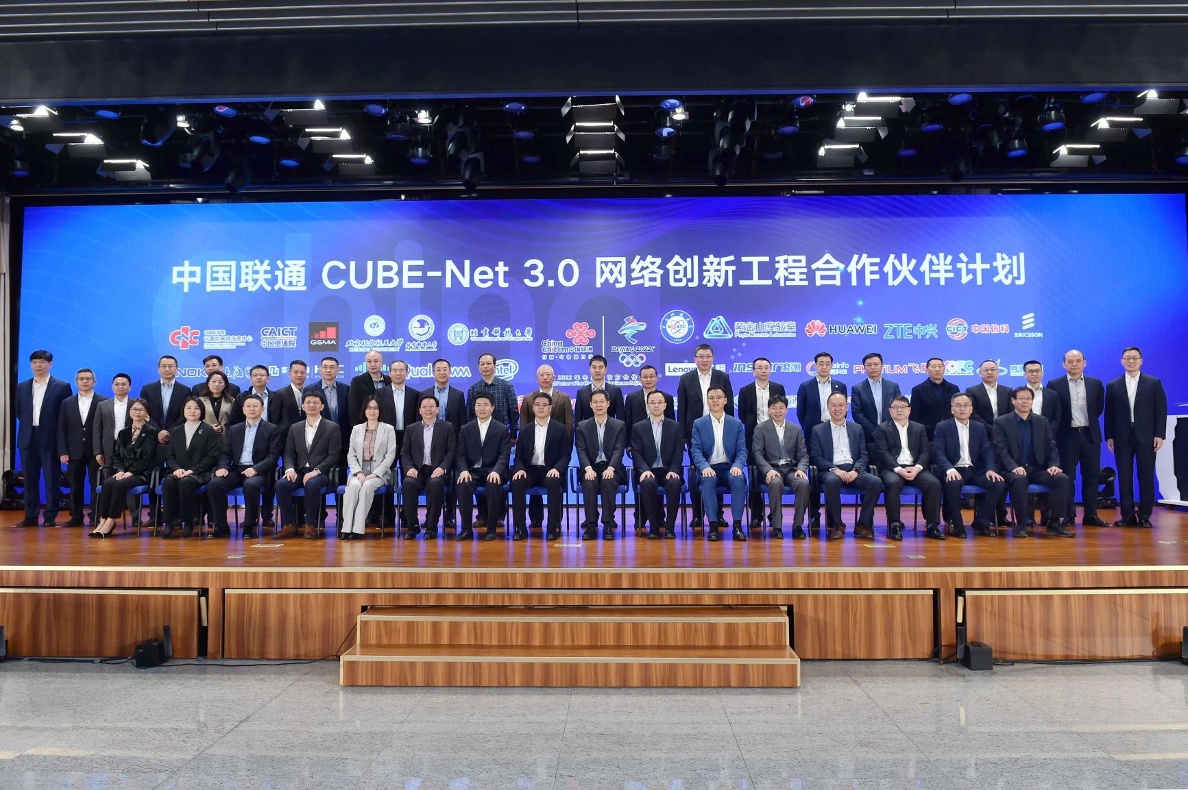 浪潮成为中国联通新一代网络架构CUBE-Net 3.0首批合作伙伴！