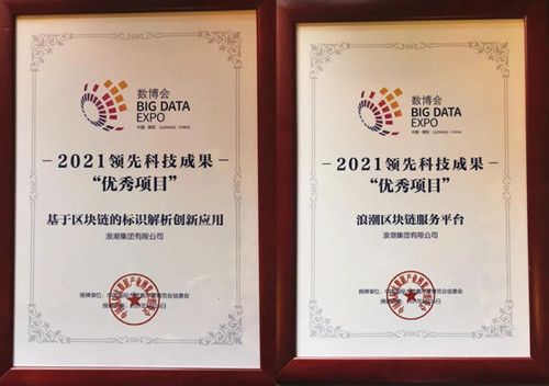 在多彩贵州，“链”上隽秀山水