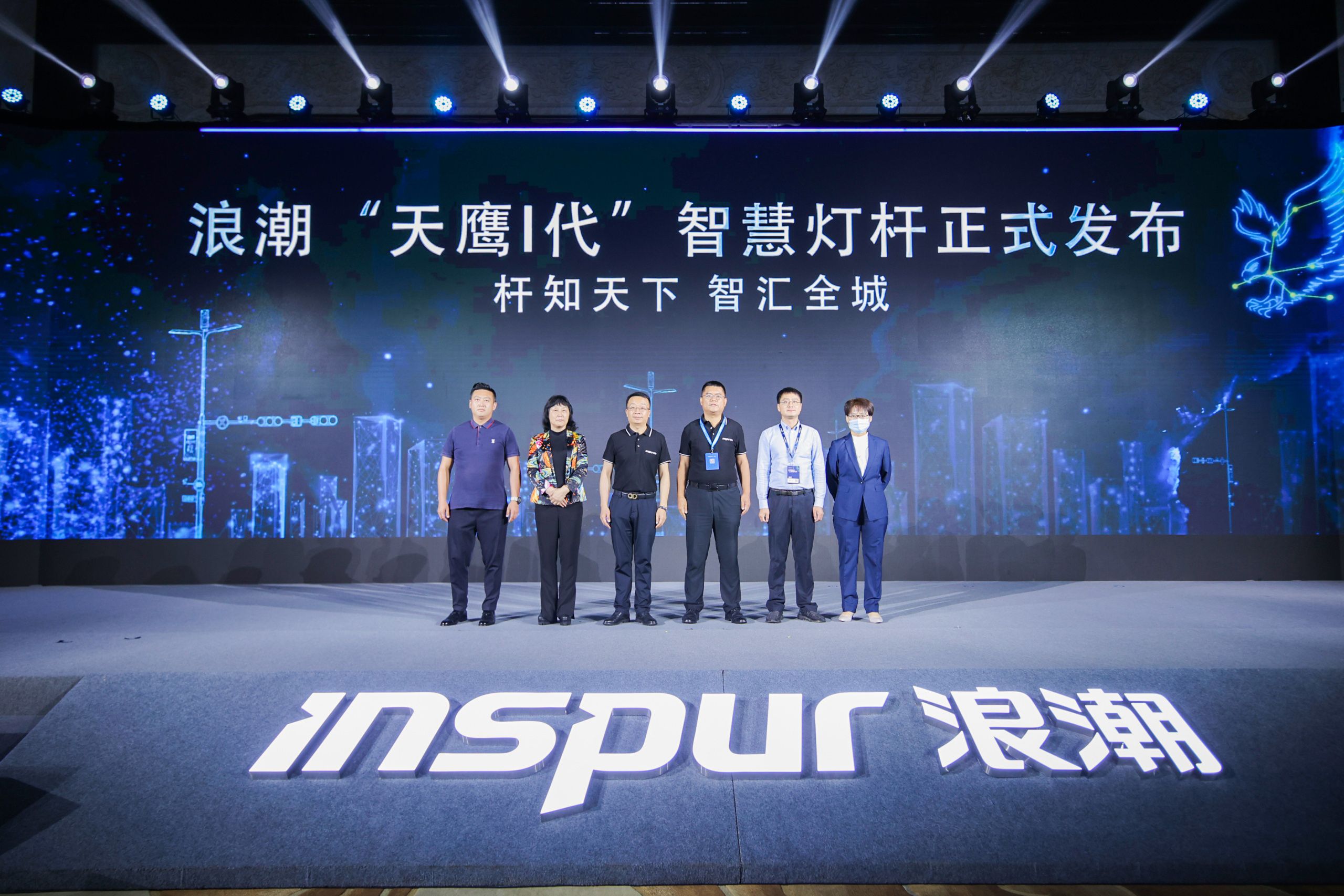 天鹰I代智慧灯杆重磅发布