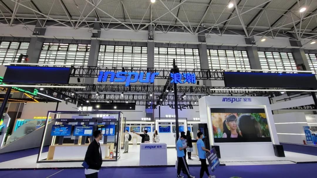 Show Time！数博会为我颁大奖！