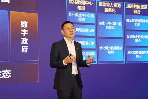 浪潮云“1231”业务战略正式发布 “分布式云+”行动计划首次亮相