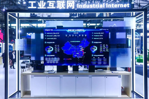浪潮云在MWC上海丨5G与千行百业“和合共生”
