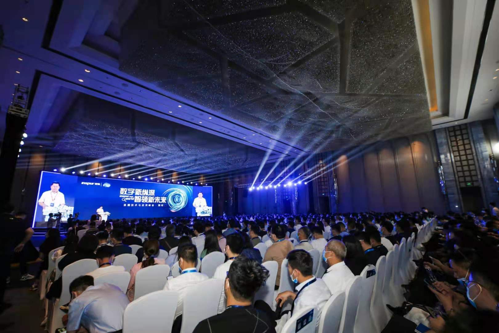 豫见浪潮，这场Inspur World大会真“中”！