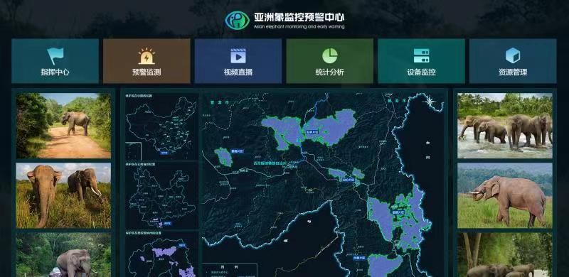 从预警监测系统看象群北移，浪潮用科技守护“人象和谐”