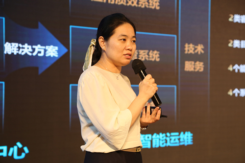 世界互联网大会丨云数共建管运护航 浪潮云智能运维2.0正式发布