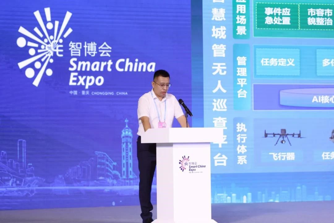 灵机一动，智管全城！御夫智慧城管无人巡查平台来了