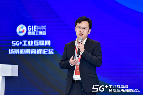 浪潮云洲亮相贵阳工博会 展示“5G+工业互联网”创新实践