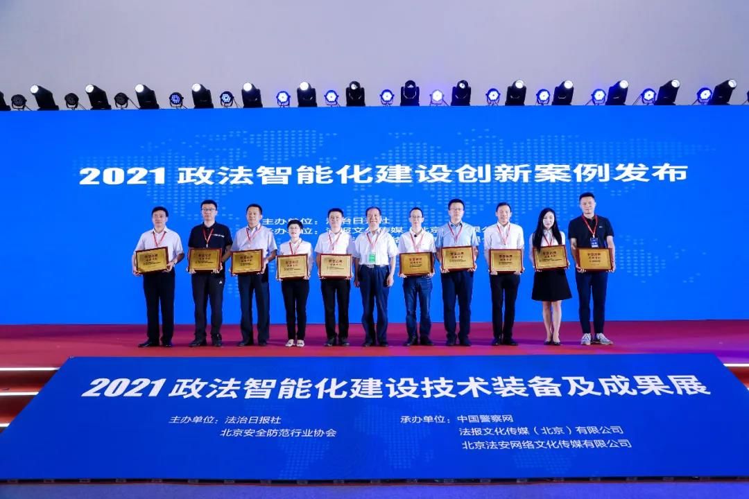 浪潮助力娄底市社会治理网格化管理服务平台建设项目荣获智慧治理创新案例