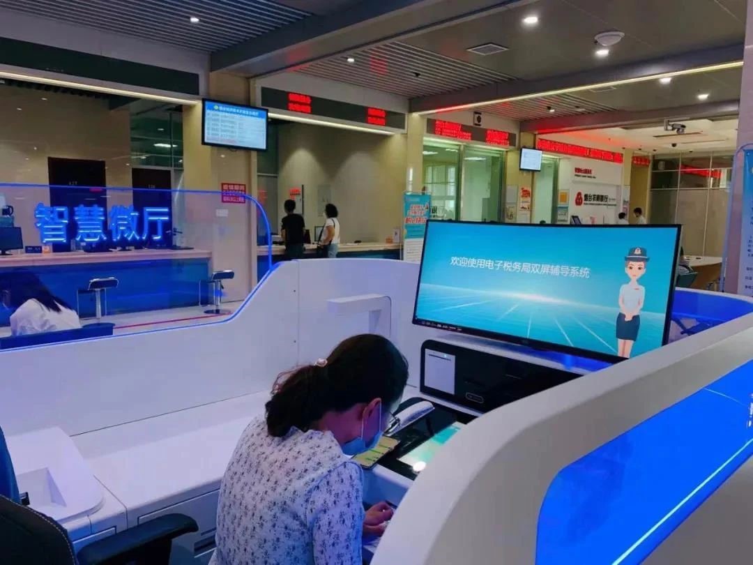 烟台首台“智慧微厅”亮相烟台开发区政务服务中心