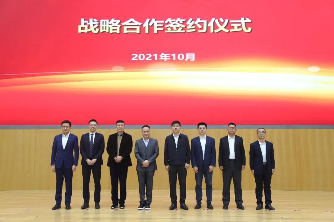 浪潮新基建与世茂服务签署战略合作协议