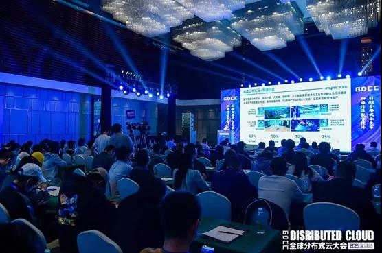 夺得四项大奖！浪潮云出席2021全球分布式云大会