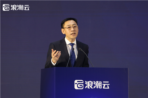 云数一体 浪潮云新一代行业云MEP战略正式发布