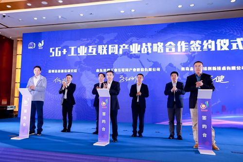 构建千亿级产业新生态 浪潮云洲在行动