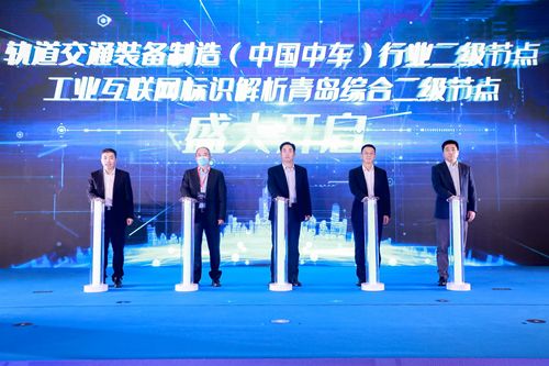 二级节点启动_副本2