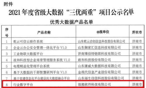 微信图片_20220127160617