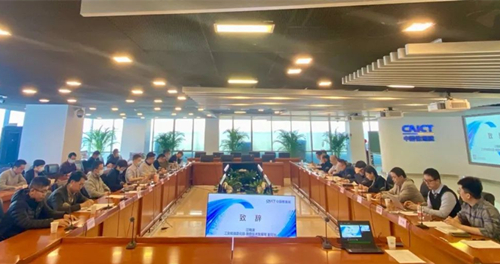 浪潮云受邀出席算力服务研讨会