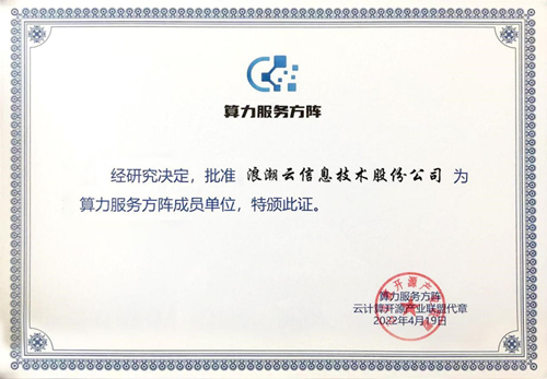 微信图片_20220427143252_副本