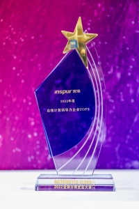 实力见证！浪潮云斩获“边缘计算领导力企业 Top3”