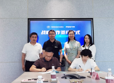 浪潮卓数与中国贸促会商业行业委员会签署战略合作协议（浪潮卓数a轮融资）