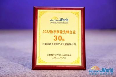 微信图片_20220805155233