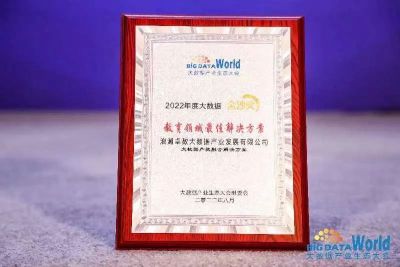 微信图片_20220805155238