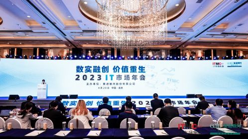 荣获新一代信息技术创新企业，浪潮云洲加速工业互联网创新发展