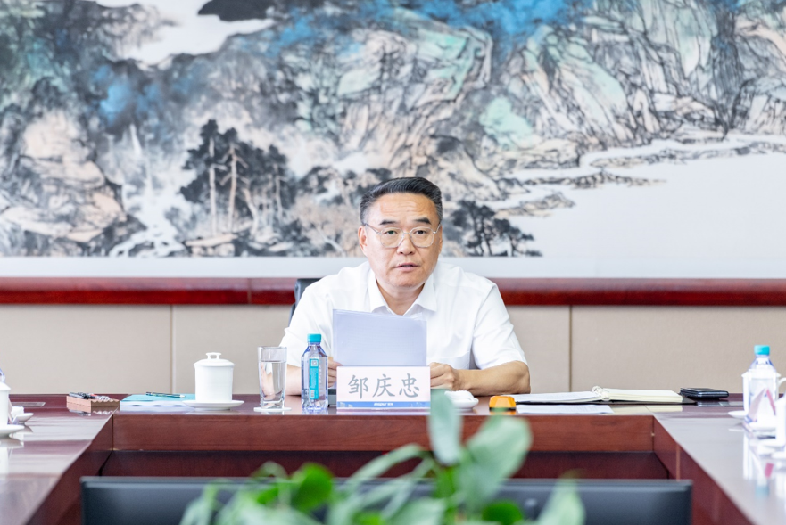 浪潮集团召开主题教育调研成果交流暨典型案例剖析会