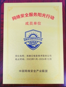 微信图片_20230215100112