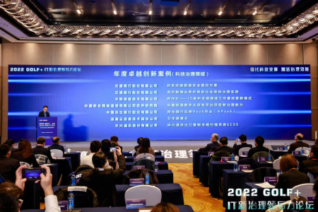 0118健康云2