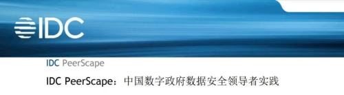 助力烟台IDC 1
