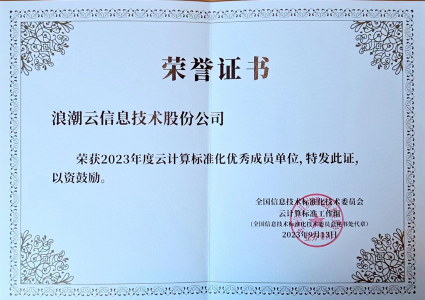1公司证书1 1公司证书1