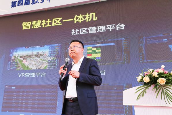 微信图片_20210426144334